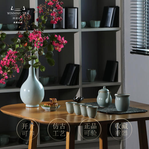 问鼎汝瓷浮生若梦套组（同泽壶 大茶海 花神杯）（缺货） 商品图1