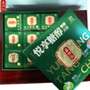 鑫炳记悦享糖醇月饼礼盒570g山西特产中秋晋式糕点礼品送人团购 商品缩略图1