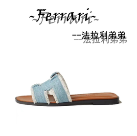 马家 Oran 时尚露趾 防滑一字拖鞋 女款