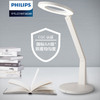 新品上市【家居】飞利浦 PHILIPS 轩礼台灯 66249  # 商品缩略图0