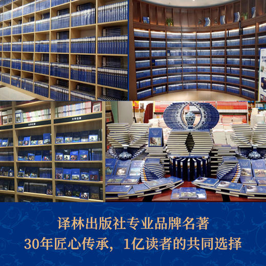 【经典译林】秘密花园 商品图4