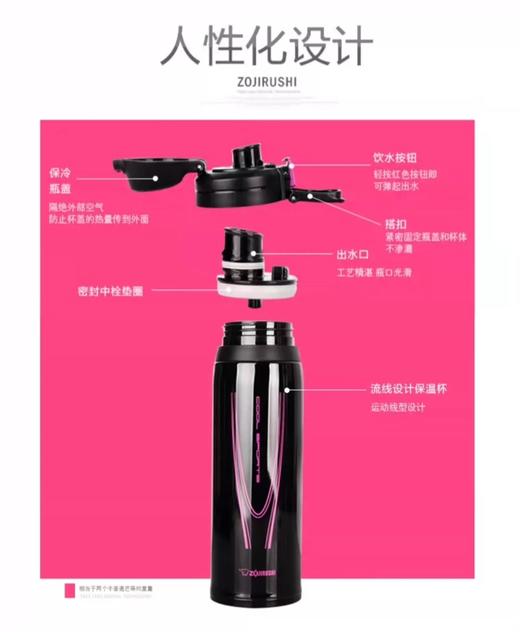 象印ZOJIRUSHI不锈钢真空户外运动大容量保温直饮儿童保温保冷壶 0.8L 商品图1