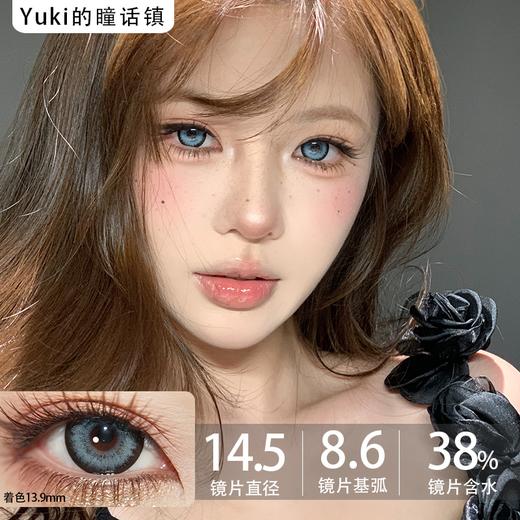 KiraFairy半年抛黑羚羊系列--黑羚羊灰（灰蓝） 商品图0