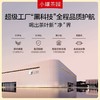 小罐茶园乌金飘雪（茉莉熟普茶）16袋装 商品缩略图4