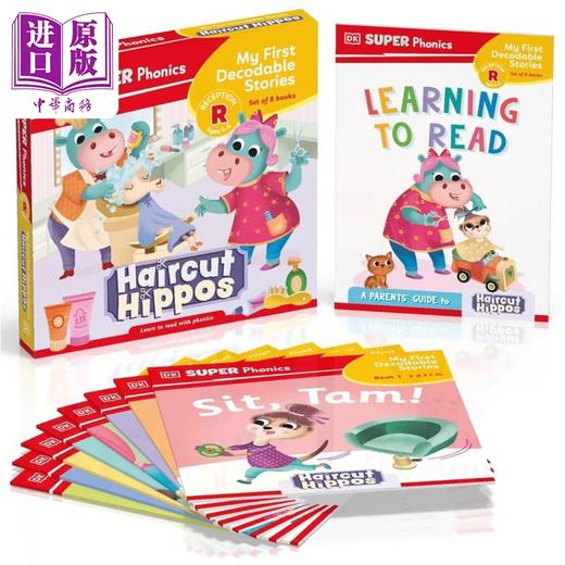 【中商原版】DK丹和贝尔的拼读故事DK Super Phonics My First Decodable Stories Haircut Hippos英文原版 儿童自然拼读 亲子 商品图1