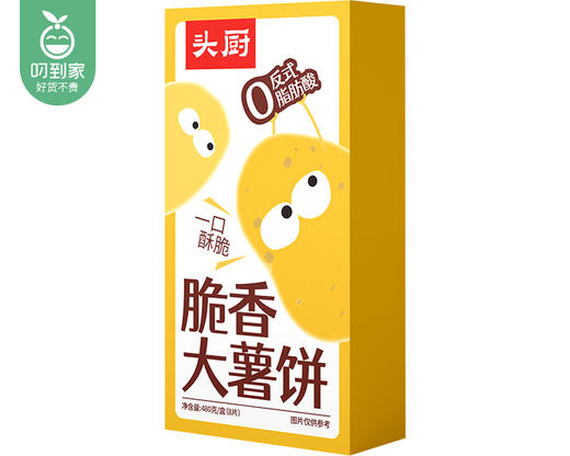 头厨脆香大薯饼（480g/盒 8片）生产日期: 12月 商品图3