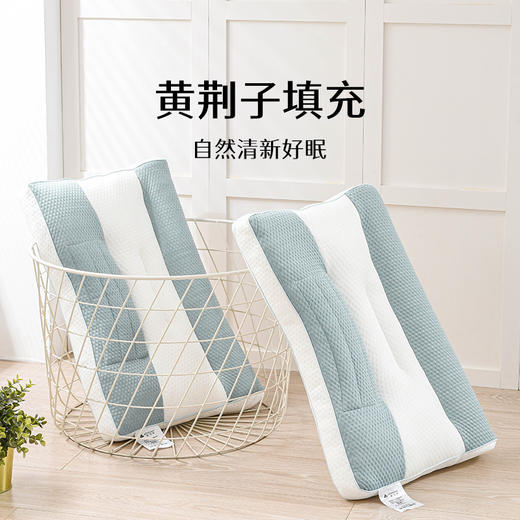 雅芳婷黄荆子护颈枕缓解颈椎疲劳枕芯蓬松透气家用睡觉专用枕头 商品图1