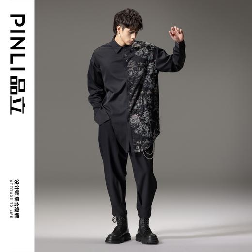PINLI品立秋季新款尖领山水刺绣宽松休闲长袖衬衫上衣男潮牌B243113008 商品图0