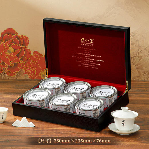 2025新茶 正山堂 特制金骏眉牡丹礼盒装 特级红茶正宗桐木关年货送礼长辈300g 商品图1