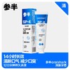 参半oralshark动感薄荷味清新牙膏-SP4:120g 商品缩略图0