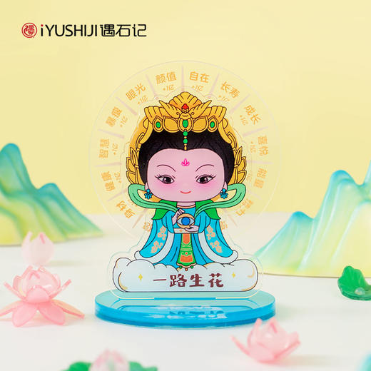 马年泰山老奶奶赐福套装平安健康事业好运招财护身礼物 商品图4