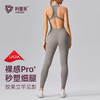 工字美背背心紧腿长裤紧身塑形提臀撸铁运动健身连体衣 商品缩略图0