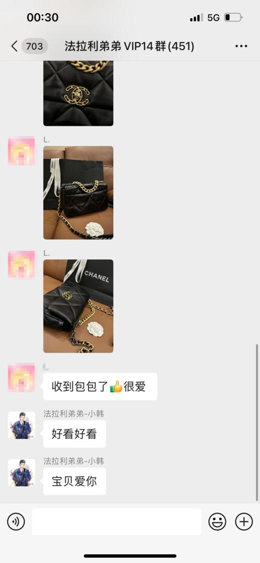 好评---有实拍视频19bag 商品图1