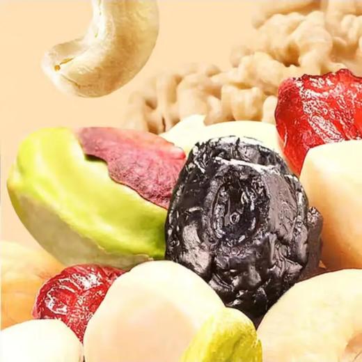 中粮山萃尝九鲜每日坚果750g(30袋装) 商品图2