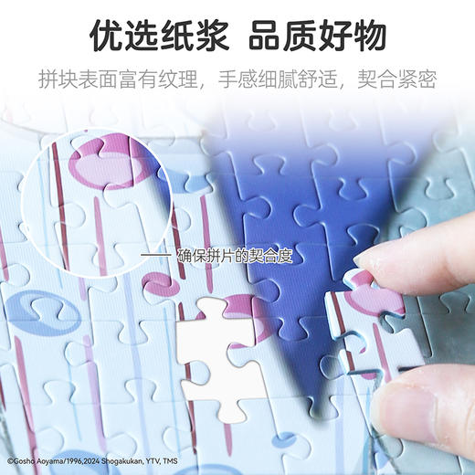 pic it  名侦探柯南 园游会	PITCKS71421 商品图2