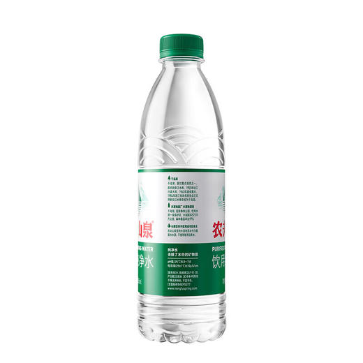 农夫山泉,饮用纯净水【550ml】 商品图0