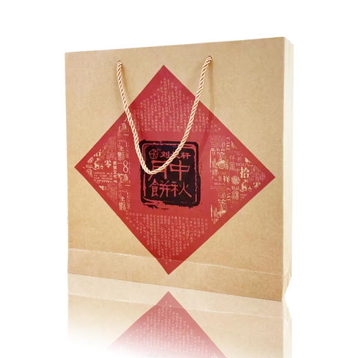 长轩 纯手工月饼双层礼盒9粒 苏式月饼 商品图0