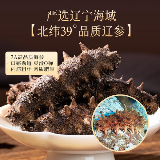 【礼盒】神农金康 海参鲍鱼羊肚菌鱼翅西洋参山珍礼盒151g 山珍海味礼盒五拼装 新中式滋补礼 原生态真滋补 喝护家人健康 商品图6