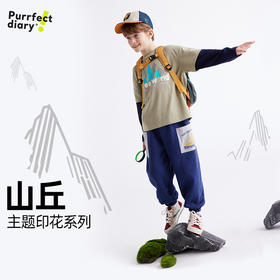 【“主题印花“ 山丘 】儿童空山雨后假两件出游T PQTX2428