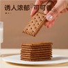 诺比欧北海道牛乳饼干系列3袋装  226g/袋 商品缩略图4