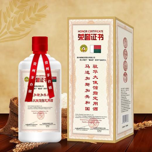 福运匠 马达加斯加大使馆力荐的“茅台镇白酒 500ml*6瓶 商品图1