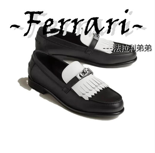 爱*仕 牛皮革 百搭舒适 乐福鞋 商品图0