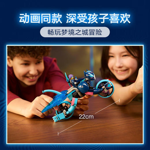 乐高积木L71479乐高梦境城猎人佐伊的猫咪战车 商品图1