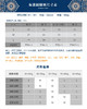 【现货秒发】壁虎瑜伽《大国重器》限量款印花瑜伽12分裤【可定制】（标准码） 商品缩略图1