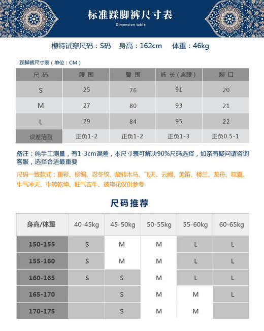 【现货秒发】壁虎瑜伽《大国重器》限量款印花瑜伽12分裤【可定制】（标准码） 商品图1