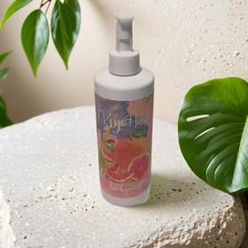 悦清水肌大米身体乳元气西柚 300ml/瓶