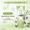 曼秀雷敦柔滑水润护手霜 - 茉莉花香 50g 商品缩略图0