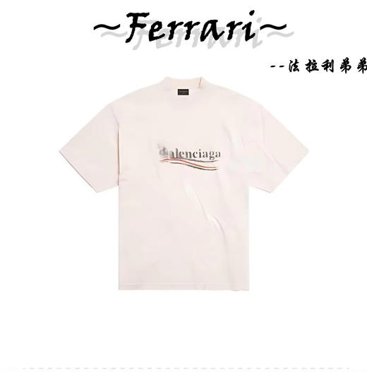 B家落肩短袖 商品图0