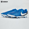 SFS耐克Nike 传奇10中端  FG/MG混钉足球鞋男子人草缓震  DV4337-400 商品缩略图1