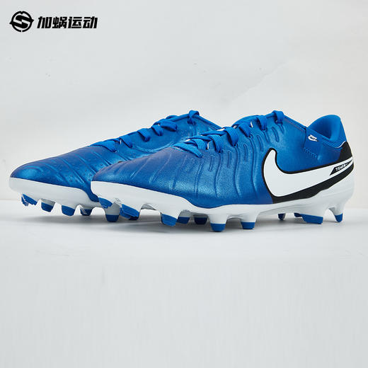SFS耐克Nike 传奇10中端  FG/MG混钉足球鞋男子人草缓震  DV4337-400 商品图1
