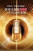 CLARINS娇韵诗双萃精华眼霜20ml 焕活眼部精华眼霜明眸紧致 商品缩略图9
