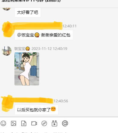 好评集--马蒙22 商品图12