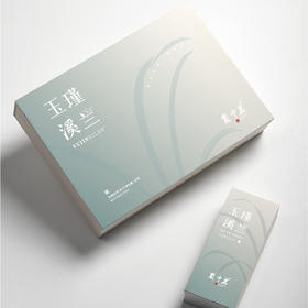 玉瑾溪兰 13000元/斤