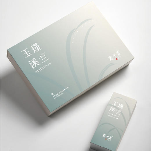 玉瑾溪兰 13000元/斤 商品图0