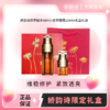 【娇韵诗礼盒】法国 CLARINS 娇韵诗 双萃赋活精华露 50ml+娇韵诗 双萃精华眼霜 20ml 商品缩略图0