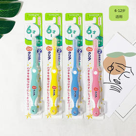日本进口巧虎牙刷宝宝软毛乳牙刷6-12岁颜色随机/支