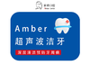 超声波洁牙 商品缩略图0