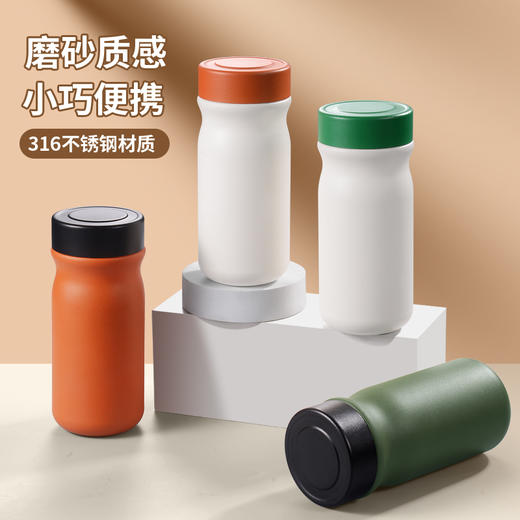 【精选】中畅双层真空316不锈钢保温杯320ml（五色可选） 商品图0