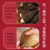 【中秋礼盒】神农金康 海参 人参 羊肚菌礼盒83克 新中式滋补礼 商品缩略图5