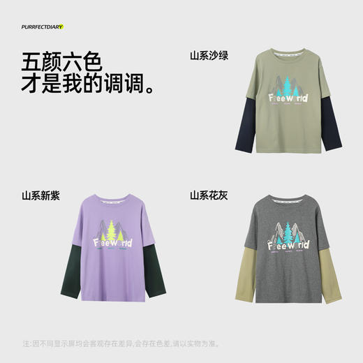 【“主题印花“ 山丘 】儿童空山雨后假两件出游T PQTX2428 商品图5