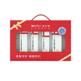 薇诺娜,安肤守护礼盒(赠品)【30ml+15g+50ml+30ml】上海嘉亨