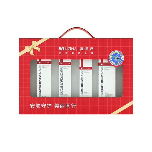 薇诺娜,安肤守护礼盒(赠品)【30ml+15g+50ml+30ml】上海嘉亨 商品图0