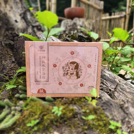 神农本草浴包 儿童型 商品图2