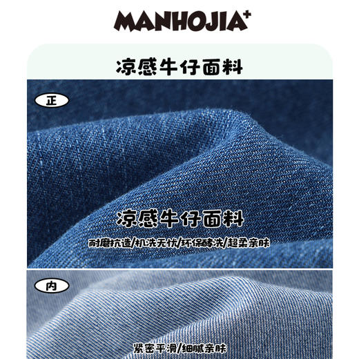 漫画家潮童装拒水速干山系拼色亲肤牛仔工装男童女童夏季短裤裤子 商品图3