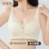 雅黛丽内衣女薄款大胸显小洞洞杯透气文胸无钢圈性感蕾丝美背胸罩 商品缩略图0