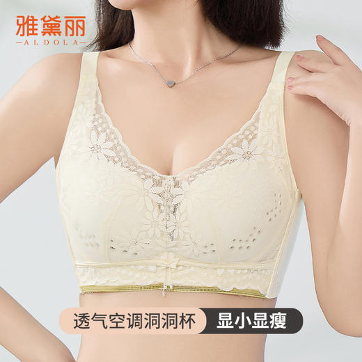 雅黛丽内衣女薄款大胸显小洞洞杯透气文胸无钢圈性感蕾丝美背胸罩 商品图0